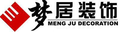 夢居裝飾